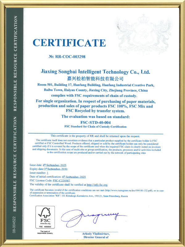 شركة سونغباي للتكنولوجيا المحدودة