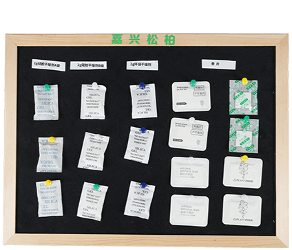 شركة سونغباي للتكنولوجيا المحدودة