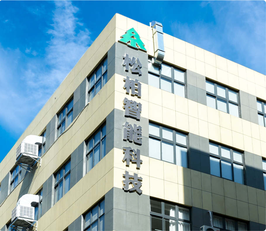 شركة سونغباي للتكنولوجيا المحدودة